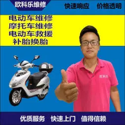 景德镇市电动轮椅维修，景德镇市轮椅换胎，轮椅组装，轮椅补胎，景德镇市轮椅