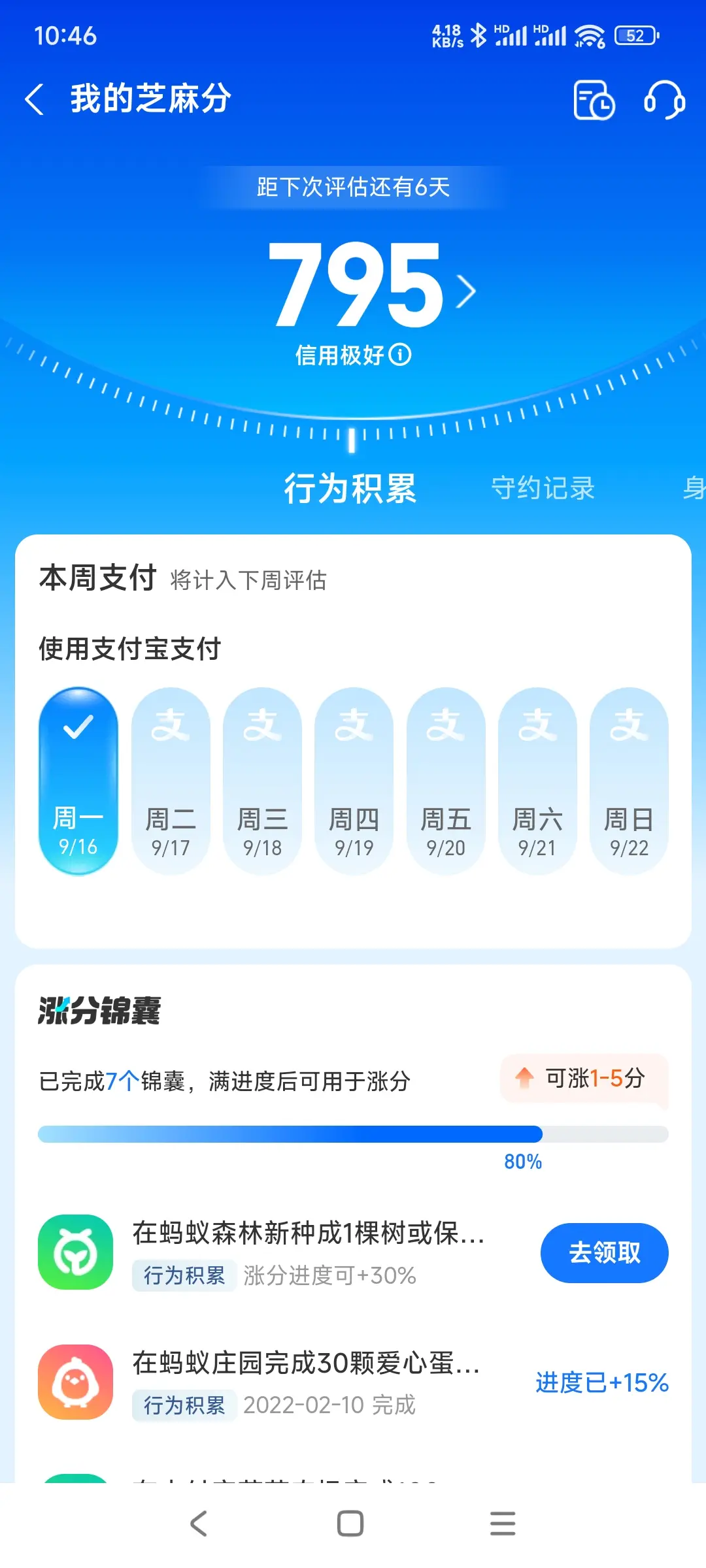 景德镇市市内，跑腿，医院开药，陪诊，陪游，代驾，闪送。接送孩子老